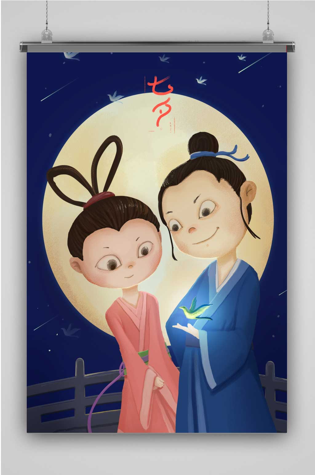 甜蜜七夕唯美情侣卡通插画素材