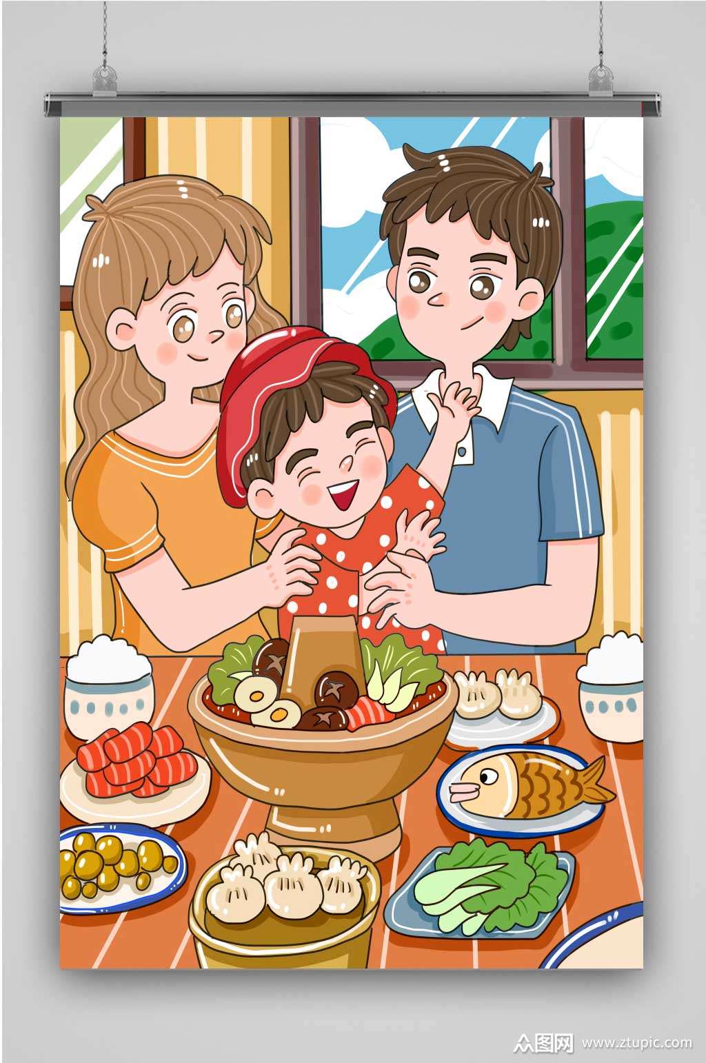 创意卡通人物天伦之乐插画海报