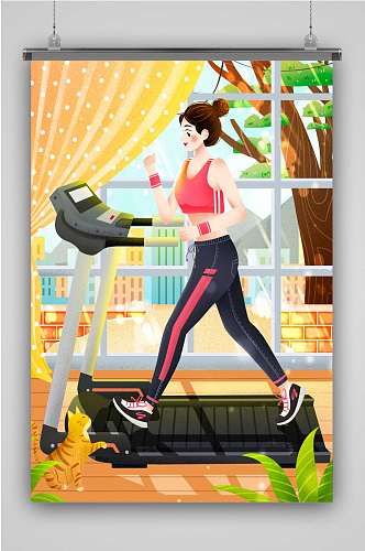 清新全民健身日女孩居家跑步机上跑步插画