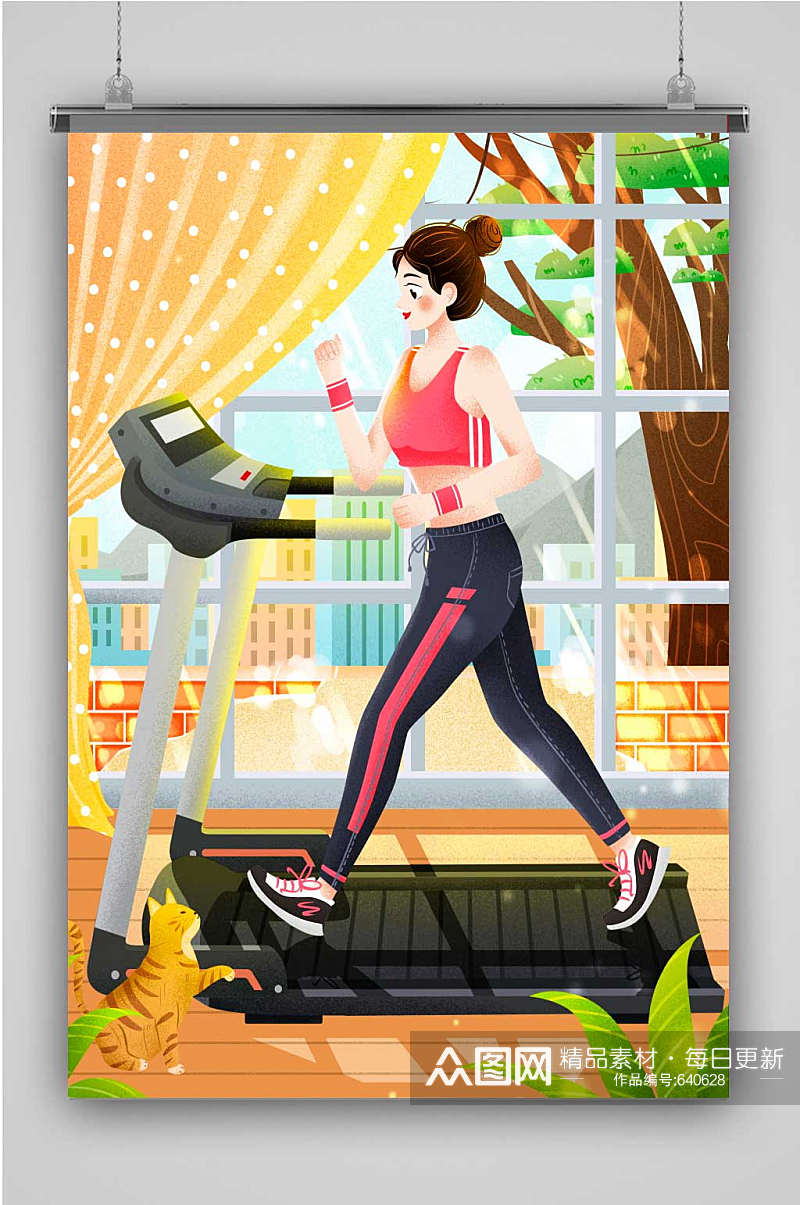 清新全民健身日女孩居家跑步机上跑步插画素材