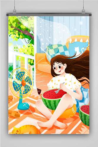 夏季居家生活女孩坐地上吃西瓜吹风扇插画