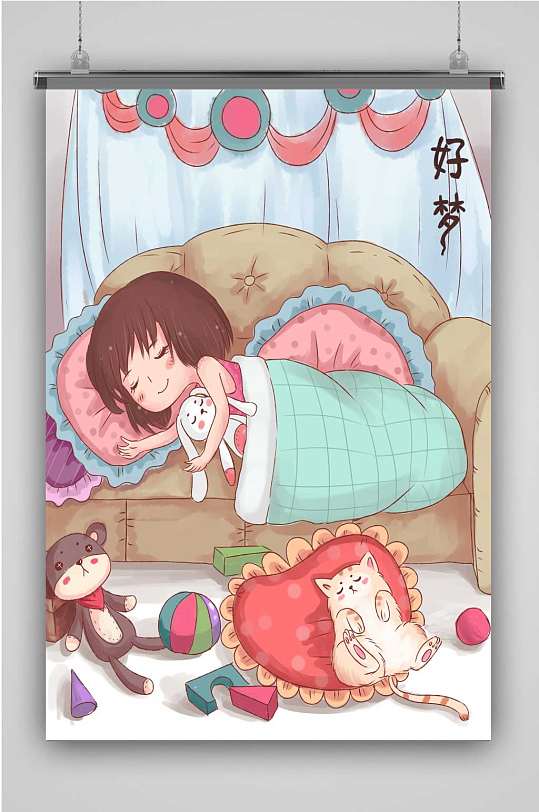 创意卡通粉色睡觉插画-众图网
