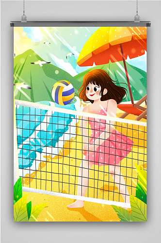 清新夏日女孩海边打沙滩排球插画