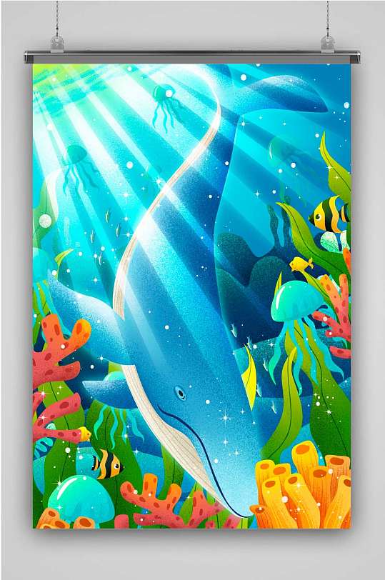 海底世界鲸鱼插画