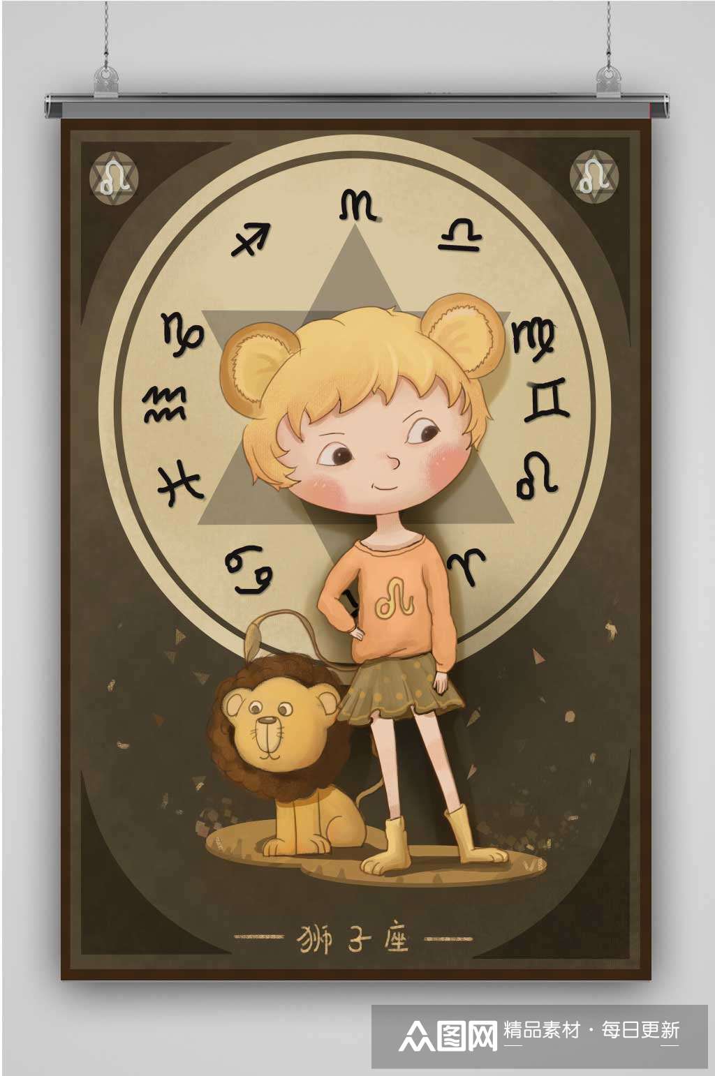 十二动物星座之狮子座素材