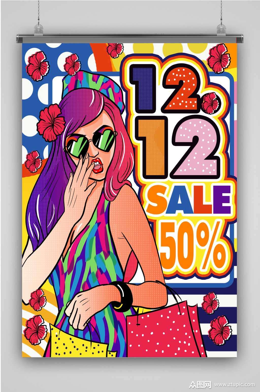 创意卡通双十二波普插画海报模板下载-编号722859-众图网