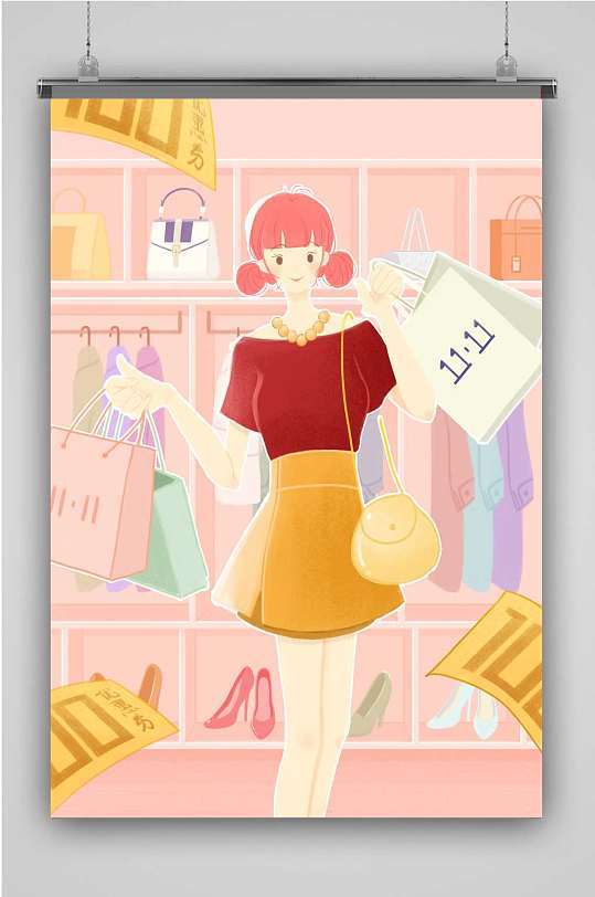 创意卡通双十一时尚服装插画海报