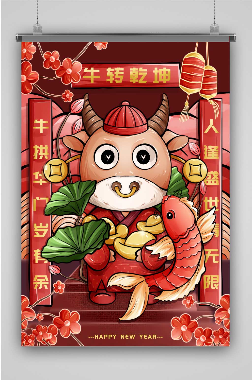 新年2021牛年插画牛转乾坤金牛送财元宝素材