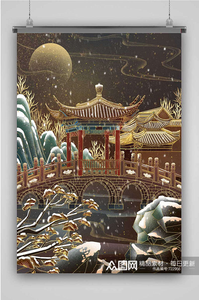 中国风烫金古桥凉亭建筑冬季雪景插画素材