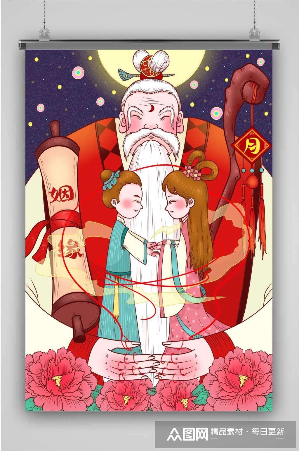 原创手绘相亲季月老牵线场景插画