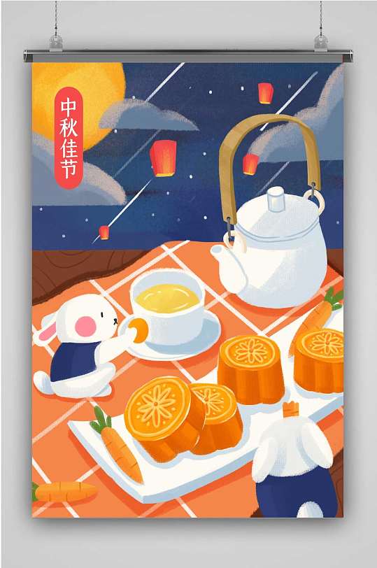 创意卡通中秋节赏月吃月饼插画海报