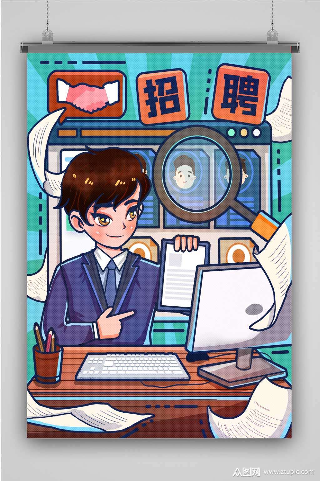 >创意蓝色卡通招聘插画海报