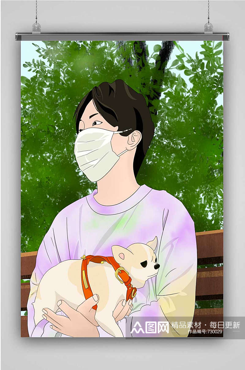 戴口罩男生怀抱狗狗宠物公园插画素材