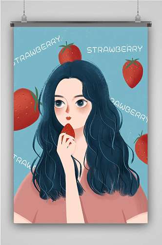 创意蓝色人物卡通草莓女孩插画海报