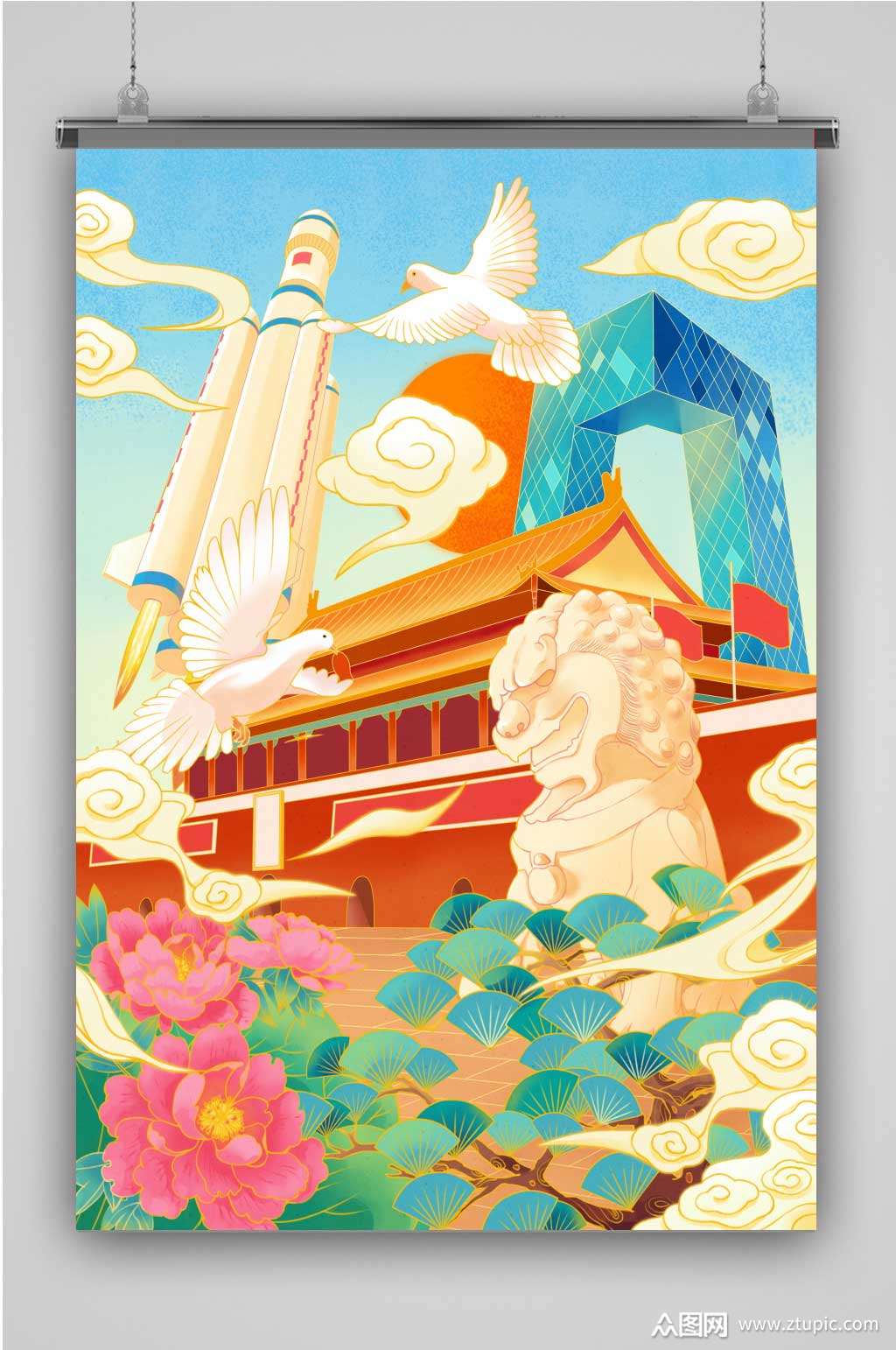 国庆节烫金风北京天安门插画素材