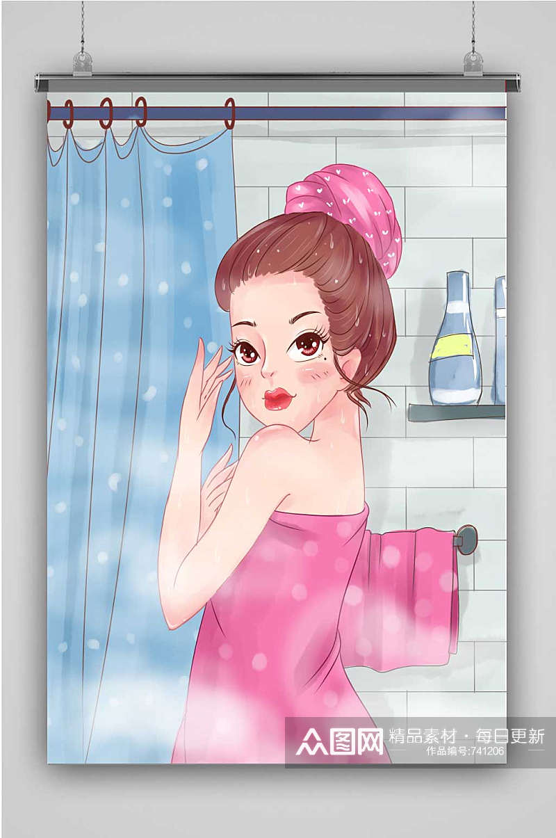 创意人物洗浴插画海报素材