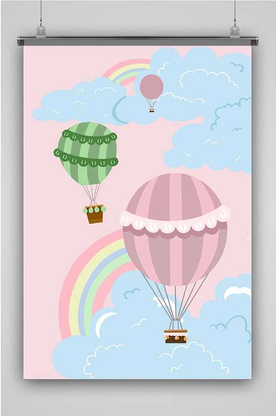 创意粉色热气球风情插画海报