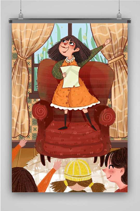 朗诵可爱手绘插画