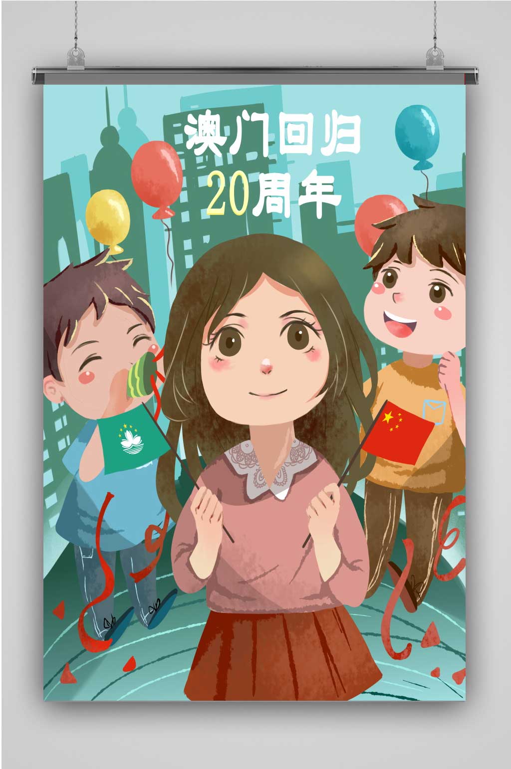 香港澳门回归插画图片