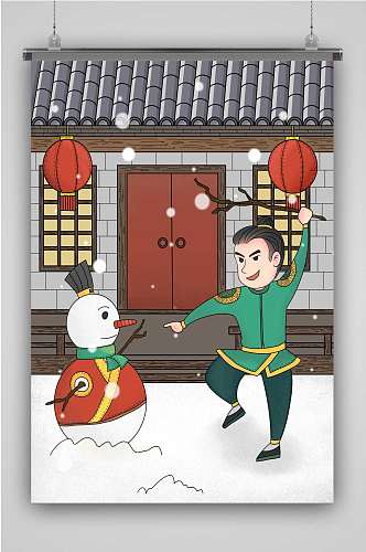 堆雪人创意卡通插画宣传海报