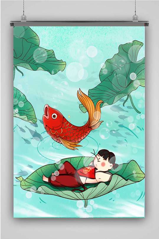 福娃与锦鲤创意卡通插画宣传海报