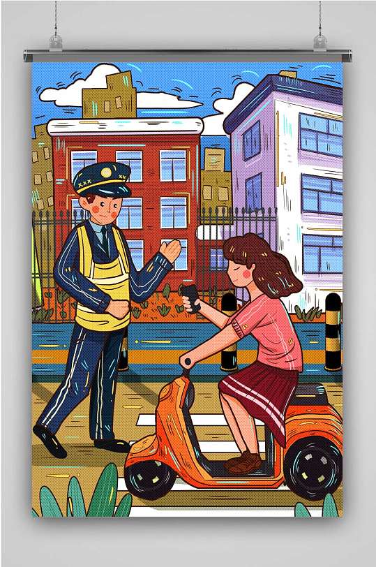 警察创意卡通手绘抽象插画海报