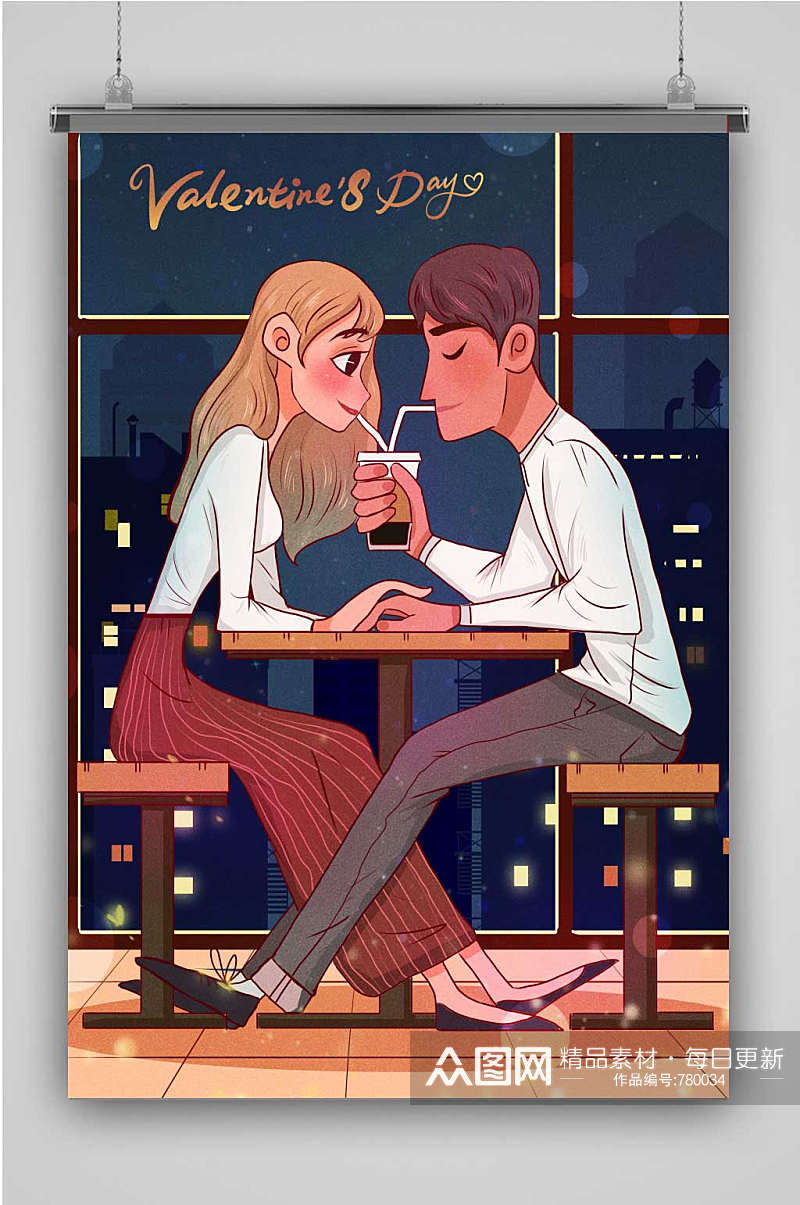浪漫情人节创意卡通手绘抽象插画海报素材