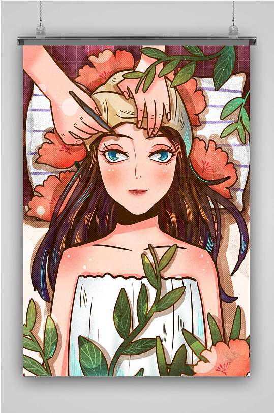 美容创意卡通手绘抽象插画海报