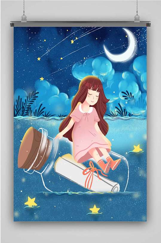 漂流瓶创意卡通手绘抽象插画海报