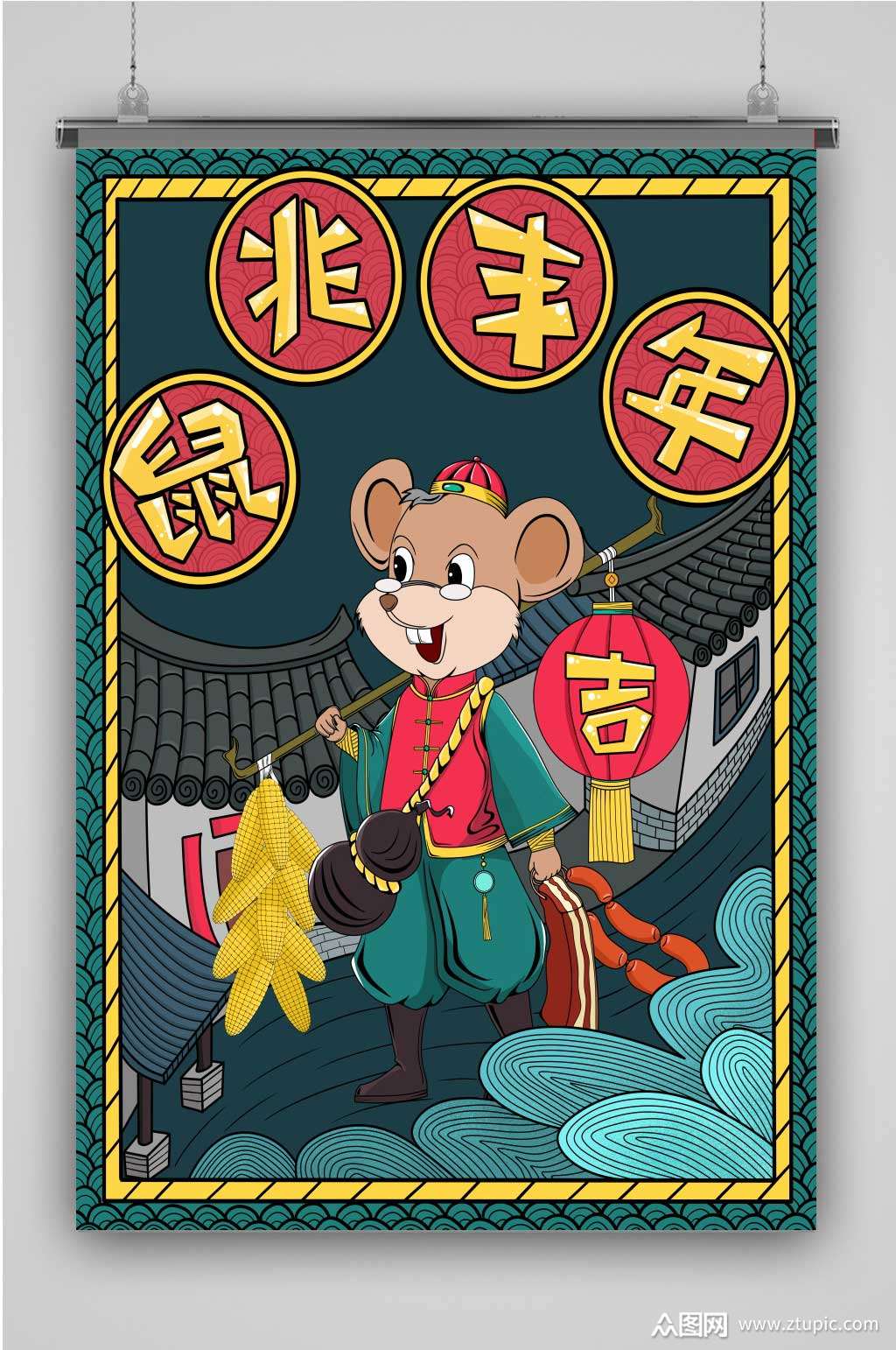鼠创意卡通插画宣传海报素材