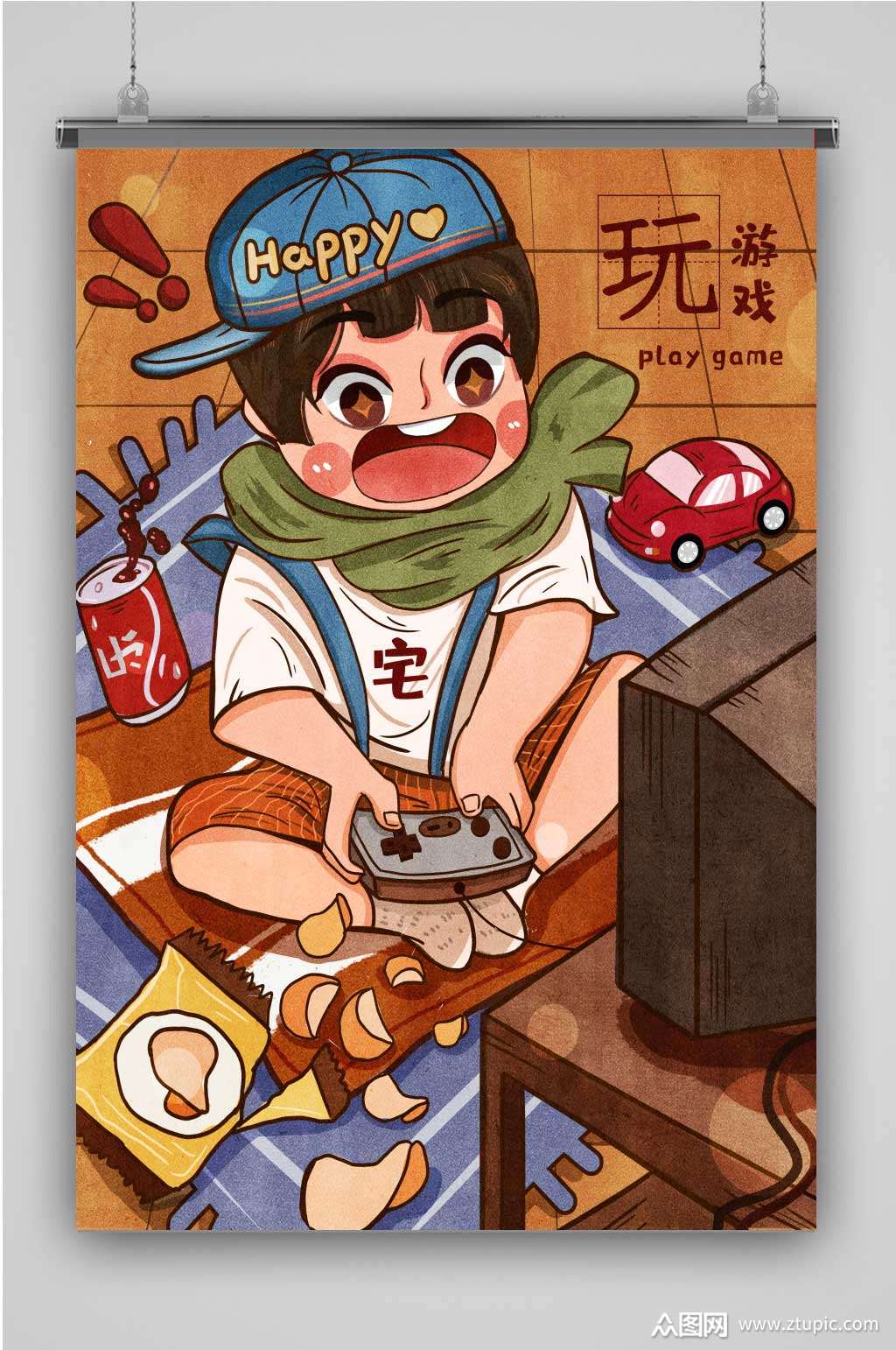 玩游戏创意卡通人物插画海报素材