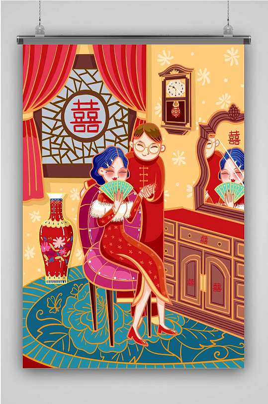 原创手绘新婚中式婚礼复古民国结婚喜庆插画