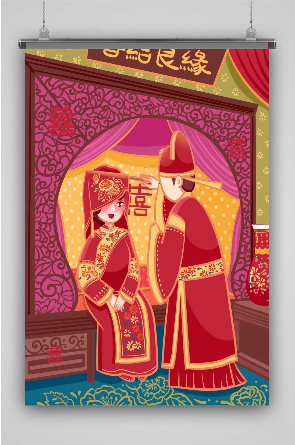 原创手绘中国风传统古典婚礼入洞房插画