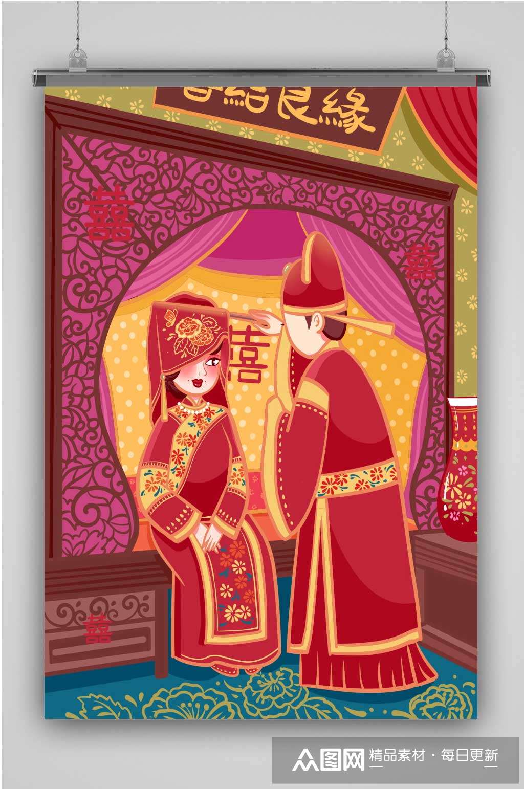 原创手绘中国风传统古典婚礼入洞房插画
