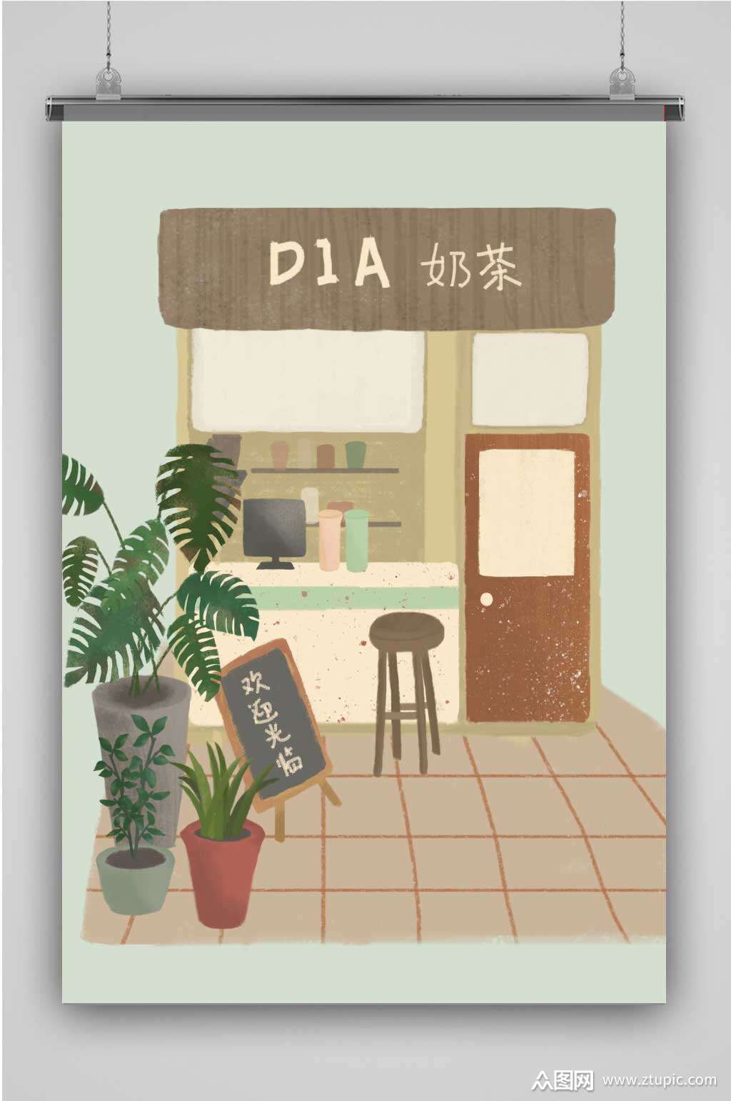 奶茶店创意卡通插画宣传海报素材