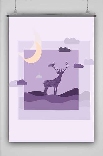 紫色小鹿插画创意卡通手绘抽象插画海报
