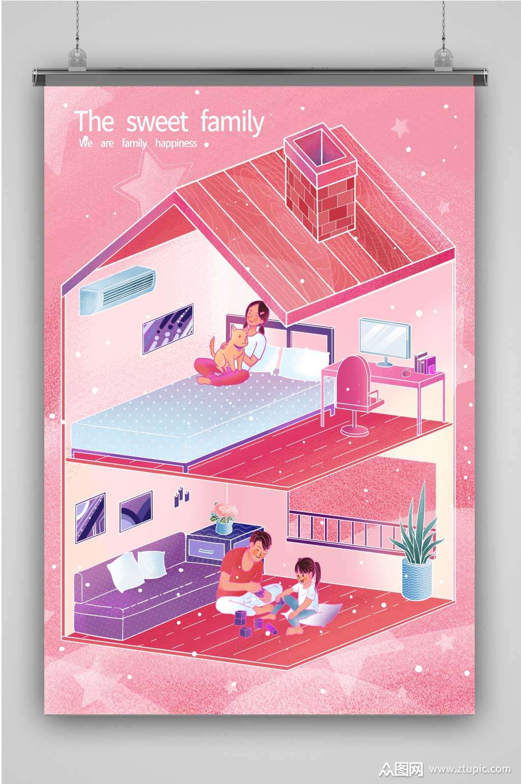 一家人创意卡通手绘抽象插画海报素材