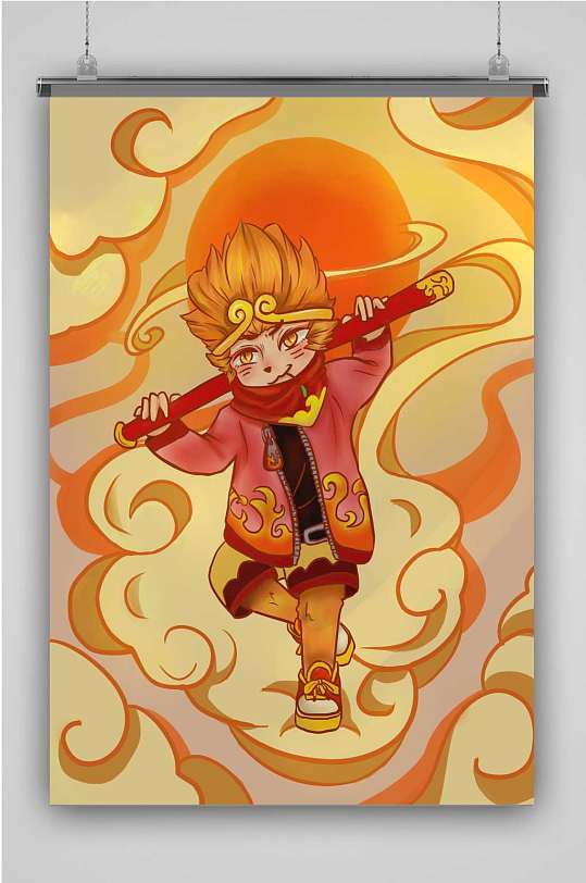 悟空创意卡通手绘抽象插画海报卡通孙悟空简约招聘展架易拉宝立即下载