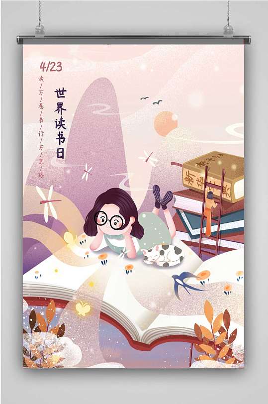 մ⿨ֻͨ廭