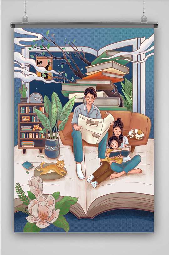 日常生活场景创意卡通手绘抽象插画海报