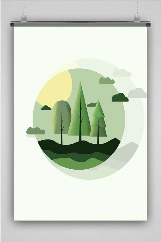 三棵树插画创意卡通手绘抽象插画海报