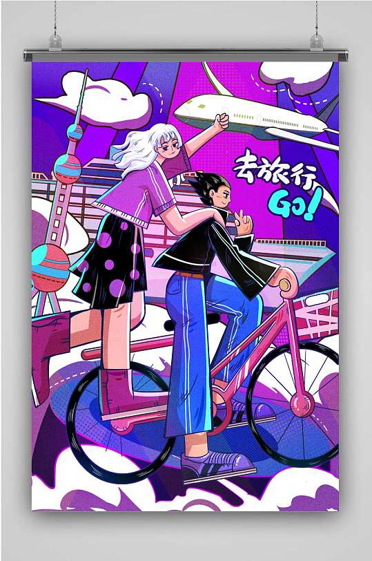 卡通旅游插画海报图片-卡通旅游插画海报设计素材-卡通旅游插画海报