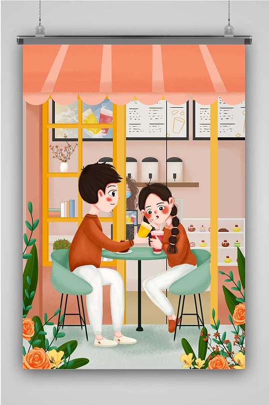 情侣生活日常创意卡通手绘抽象插画海报