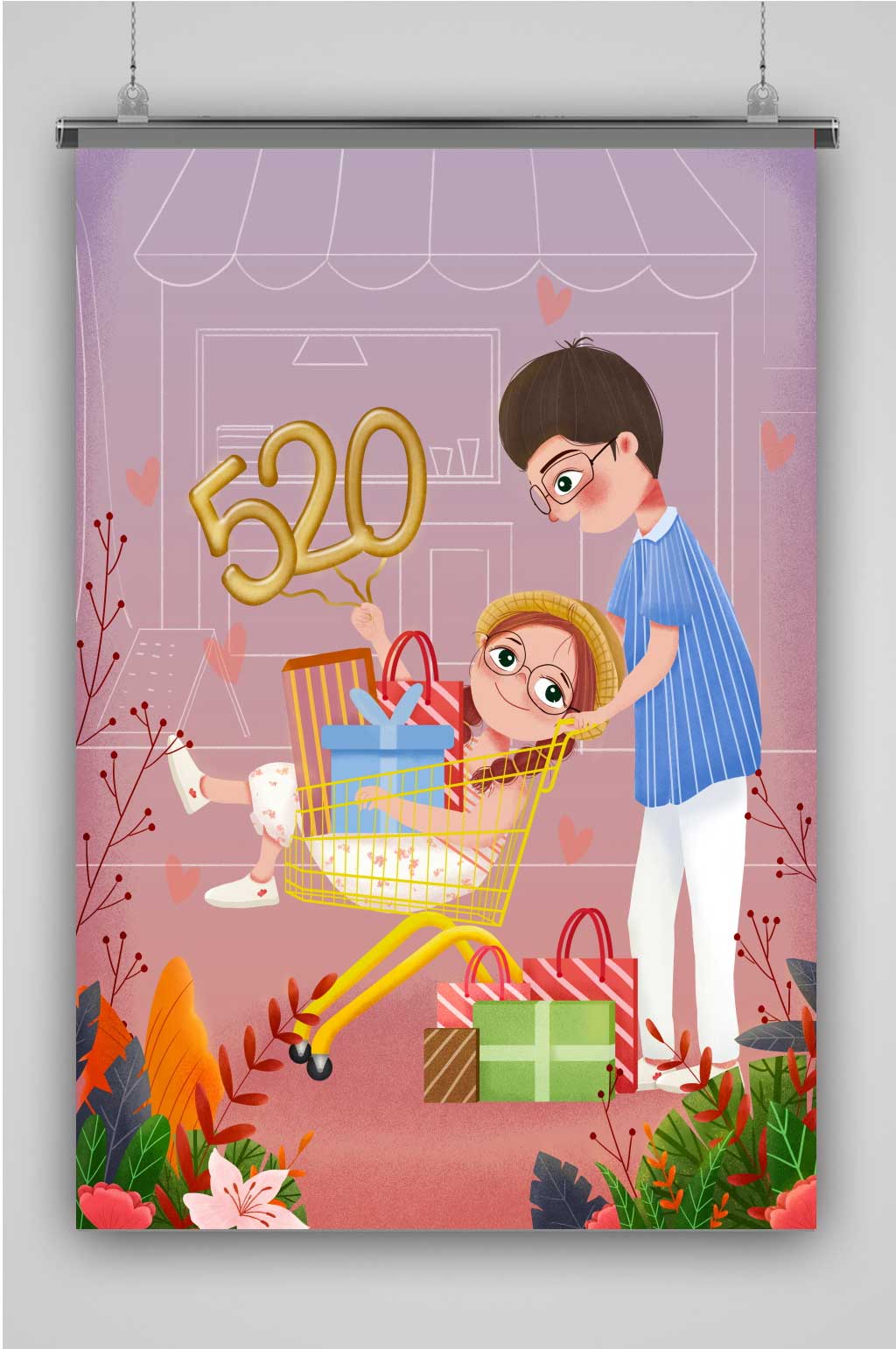 520情侣插画创意卡通手绘抽象插画海报素材