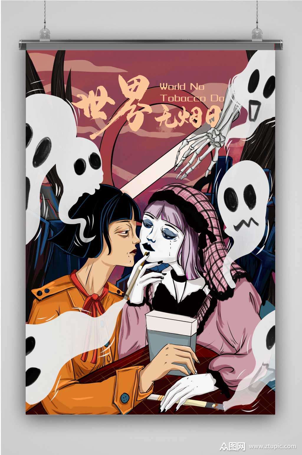 暗黑创意卡通手绘抽象插画海报