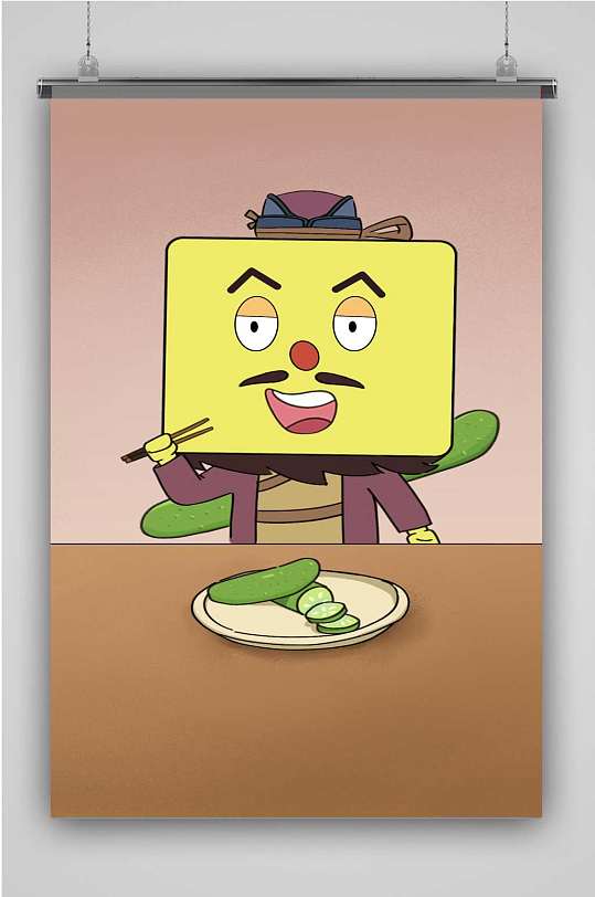 吃黄瓜结尾创意卡通手绘抽象插画海报