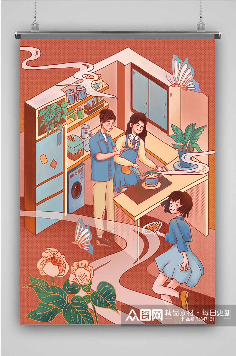 厨房生活创意卡通手绘抽象插画海报素材