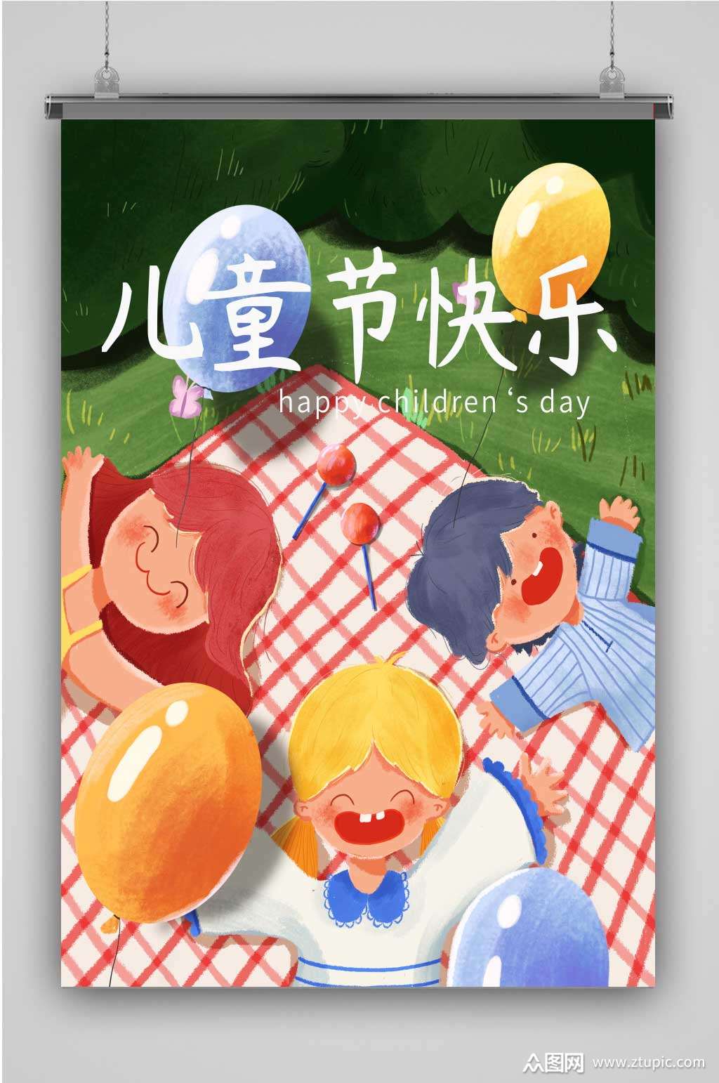 儿童节创意卡通插画宣传海报