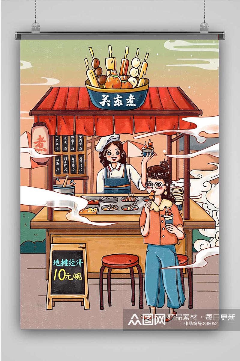 关东煮地摊创意卡通插画宣传海报素材