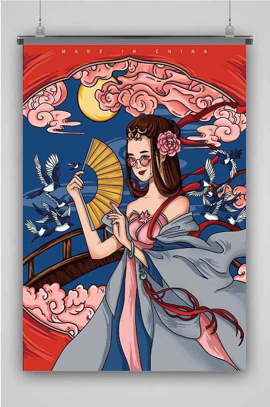 国潮鹊桥七仙女创意卡通插画宣传海报